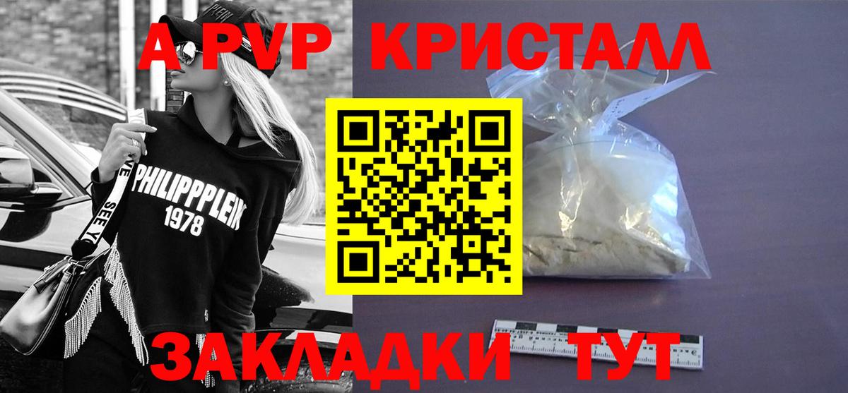 A PVP СК Мурино