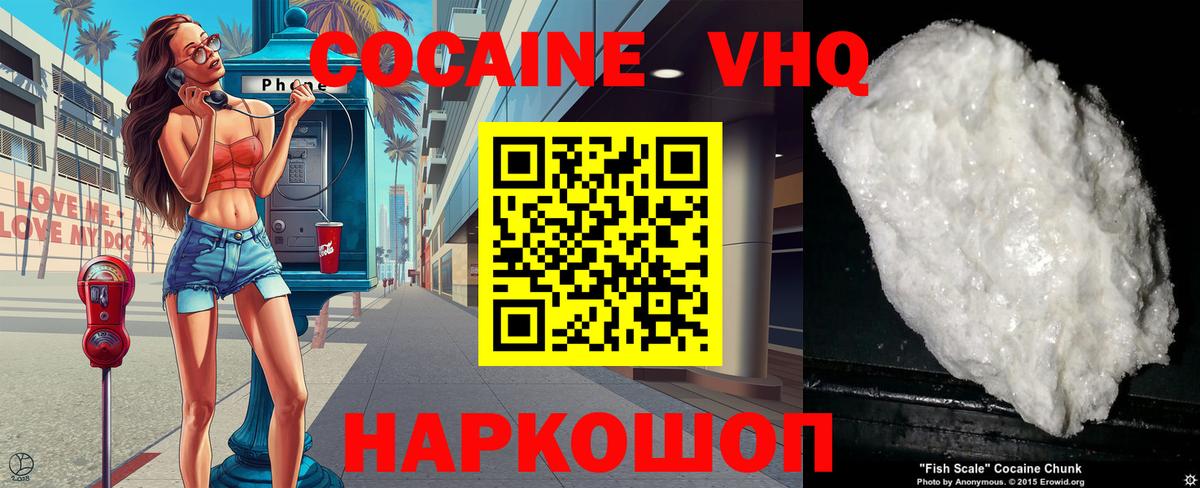 Cocaine Боливия  что такое наркотик  Мурино  Cocaine 97%  Вход с VPN  Кокаин 