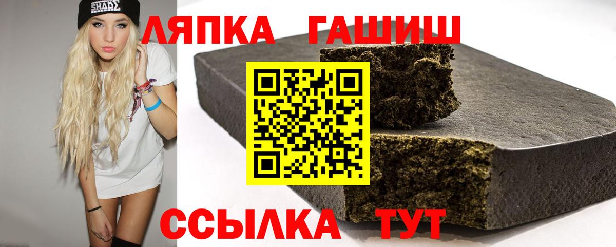 ГАШИШ 40% ТГК  ГАШИШ VHQ  Вход с VPN  Мурино 