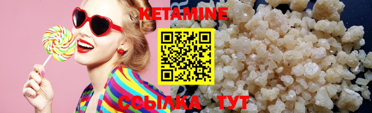 Мурино  Кетамин ketamine  Вход с VPN 