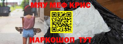 ALPHA-PVP Будённовск