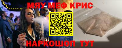 скорость mdpv Бугуруслан