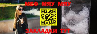 скорость mdpv Бугуруслан