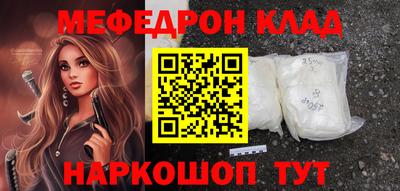 МДМА Бузулук
