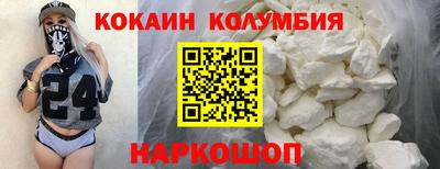 МДМА Бузулук