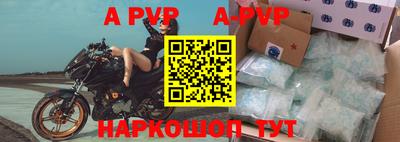 ALPHA-PVP Будённовск