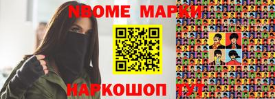 МДМА Бузулук