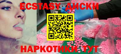 МДМА Бузулук