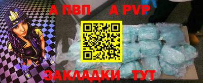 ALPHA-PVP Будённовск