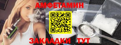 мяу мяу мука Камень-на-Оби
