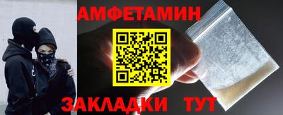 ALPHA-PVP Будённовск