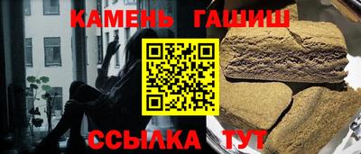 ALPHA-PVP Будённовск