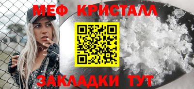 МДМА Бузулук