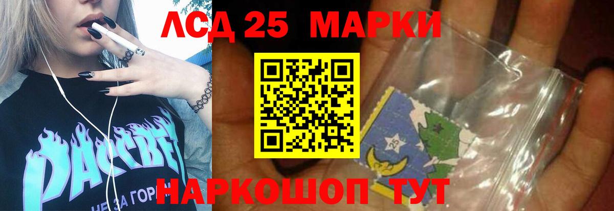 ЛСД экстази кислота Мурино