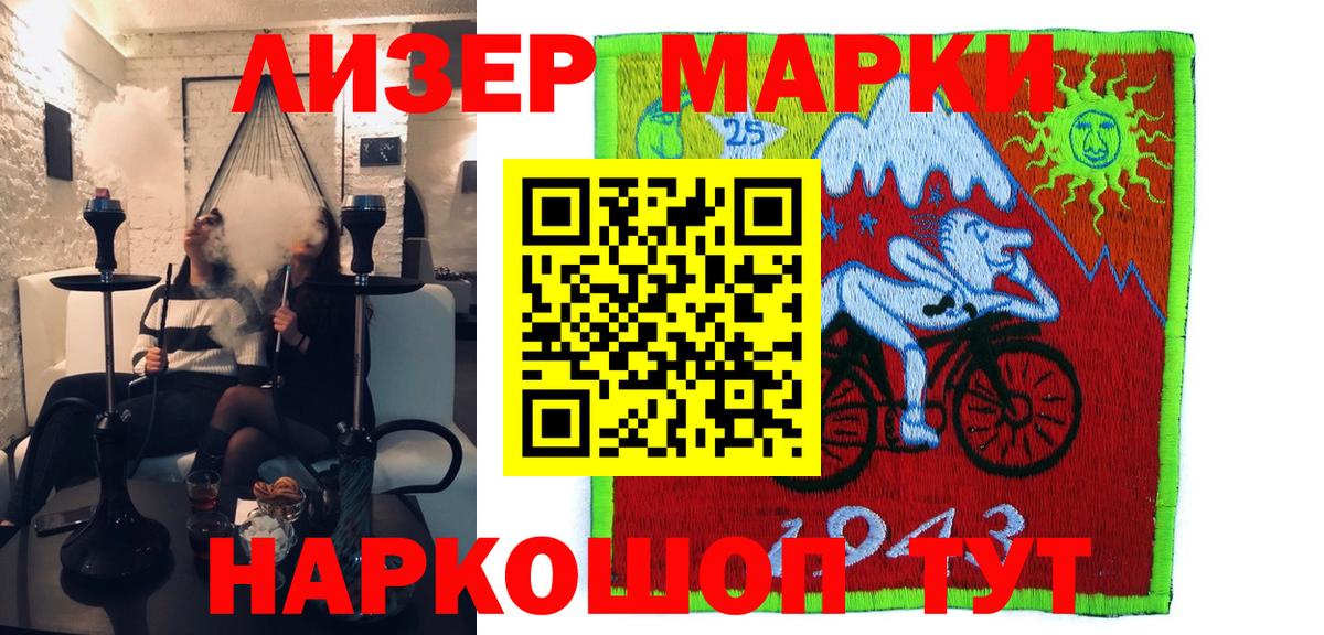 Марки N-bome 1,8мг Мурино