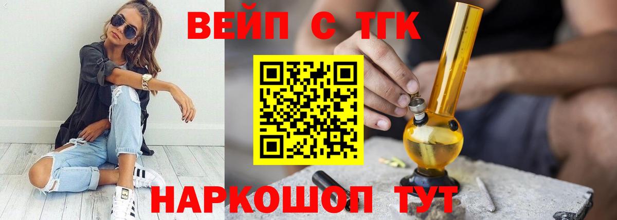 Дистиллят ТГК гашишное масло  Вход с VPN  Мурино 